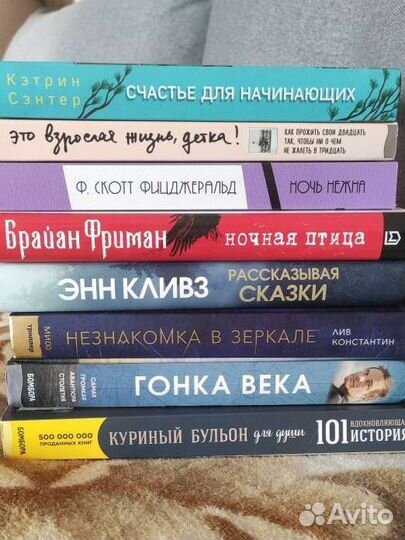 Книги по 50р