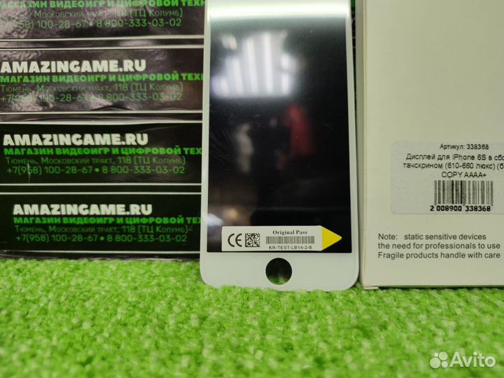 Дисплей для iPhone 6S / aaaa+ Copy + стекло