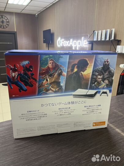 Sony Playstation 5 Slim