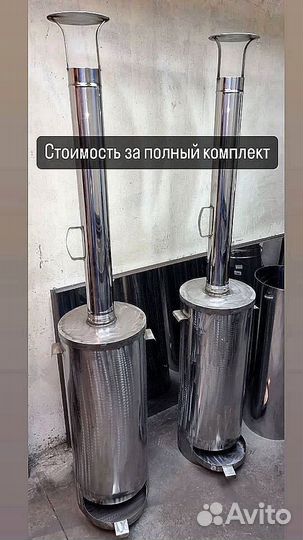 Печь для бассейна на дровах из нержавеющей стали