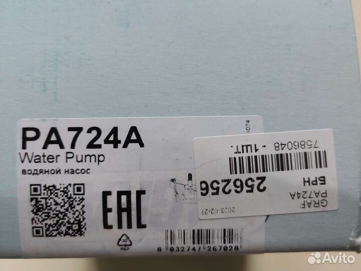 Помпа renault logan/fluence/megane