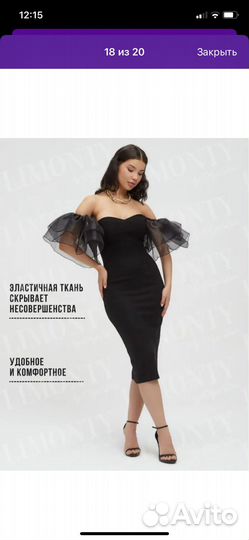 Платье вечернее праздничное 52(54)