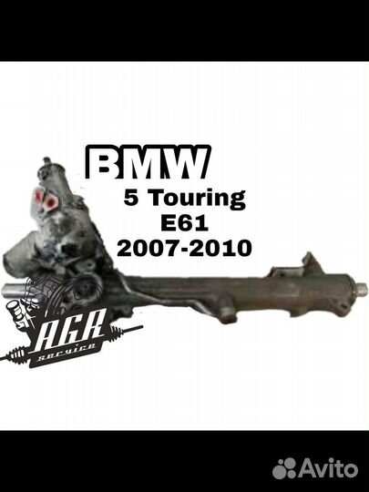 Активная рулевая рейка BMW 5 Touring (E61)