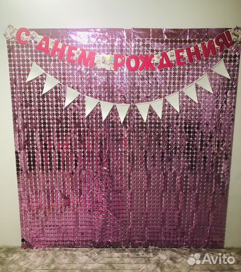 Набор для праздника