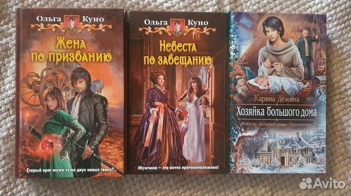 Книги фэнтези,Ромфант,эксмо,Академия