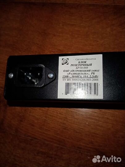 Блок розеток бр10-008