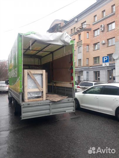 Грузоперевозки