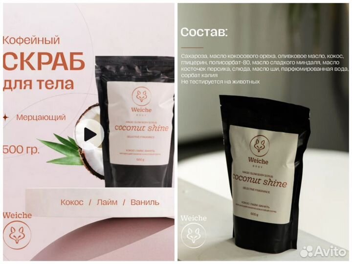 Скраб для тела, соль для ванны. новые