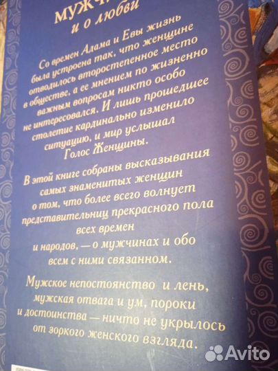 Книга в подарок 