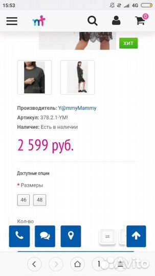 Пакет одежды,платья для беременных и кормящих