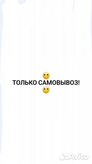 Плита электрическая СССР