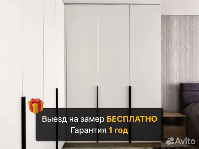 Шкафы купе на просвещения