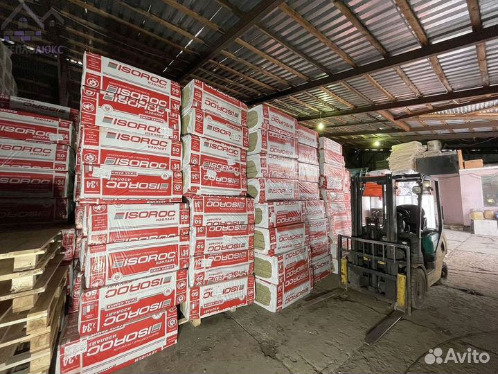 Утеплитель Изорок 80 50 за м2 с доставкой