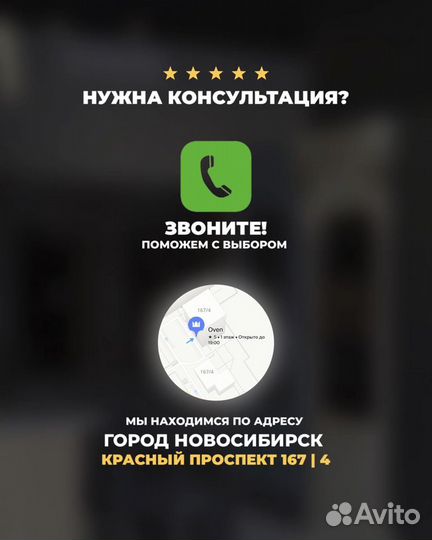 Варочная панель комбинированная Bosch