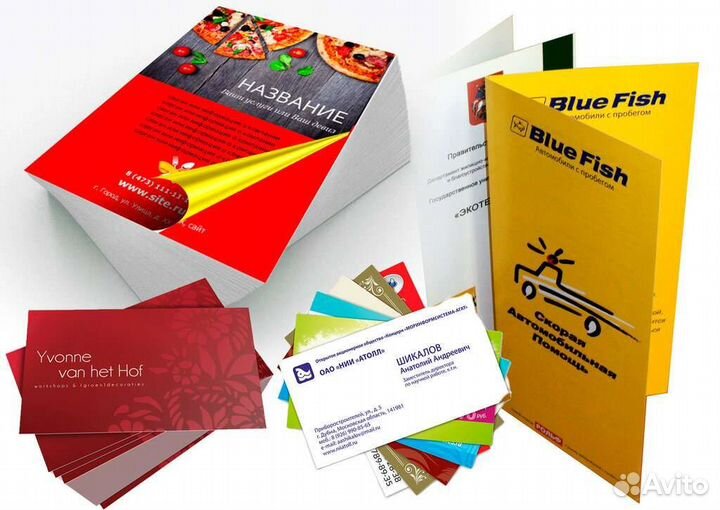 Печать визиток листовок буклетов