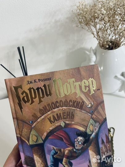 Гарри Поттер и Философский камень оригинал 2011