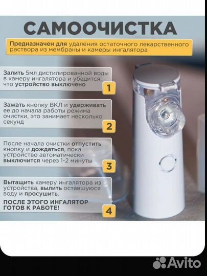 Ингалятор небулайзер новый