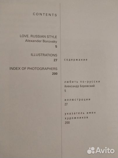 Фото в стиле ню