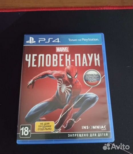 Игры для ps4