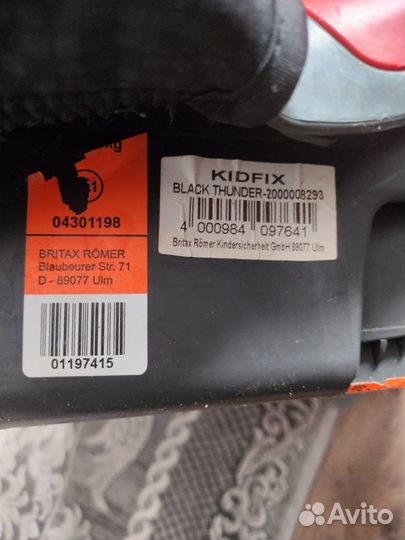 Детское автокресло 9 до 36 кг britax romer isofix