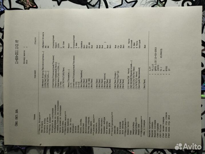 Мфу лазерное Samsung scx-4216f