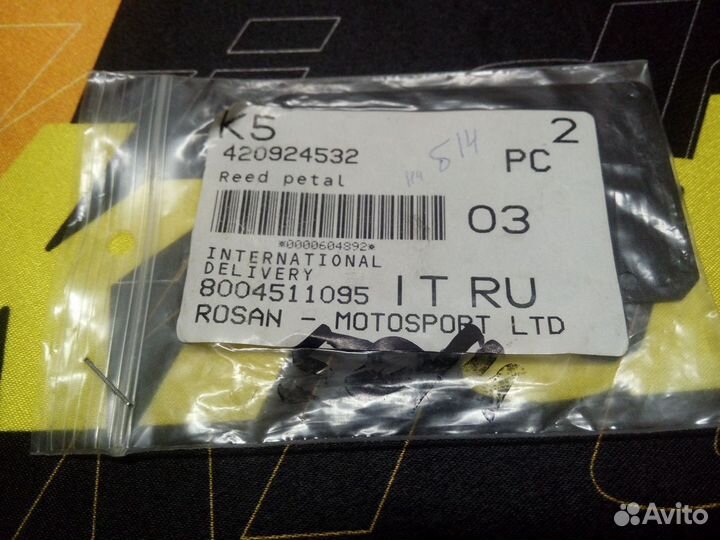 420924532 ремкомплект Ski-doo