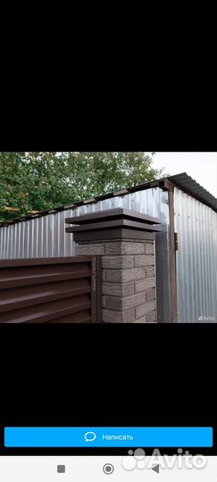 Колпаки для столбов забора