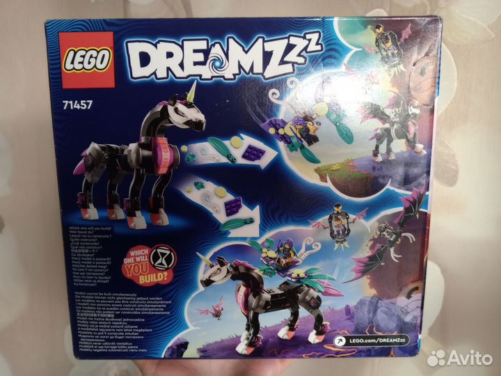 Lego Dreamzzz 71457