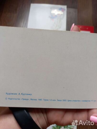 Новые открытки СССР