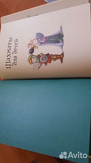 Книги для детей