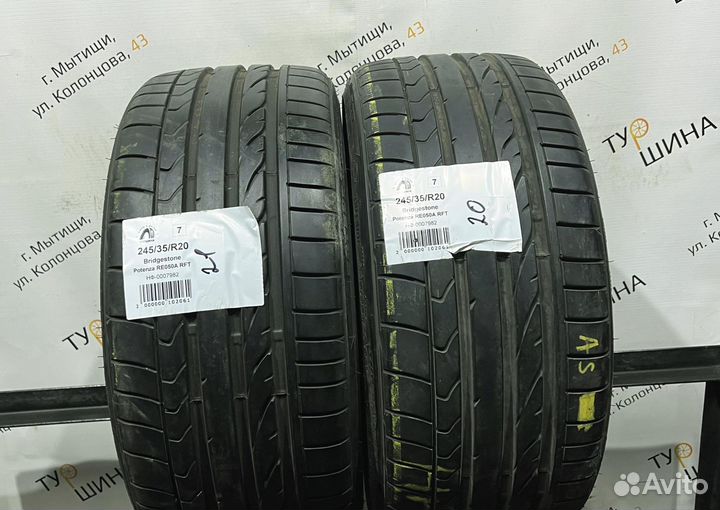 Bridgestone Potenza RE050A 245/35 R20 94Y