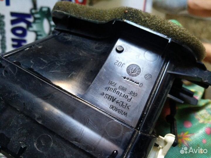 Дефлектор воздушный Volkswagen Polo седан cfna