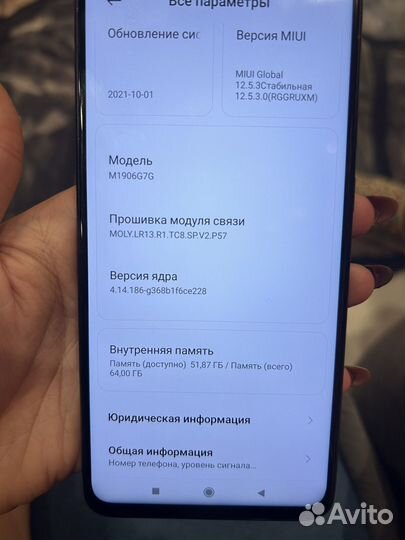 Xiaomi Redmi Note 8, 6/64 ГБ