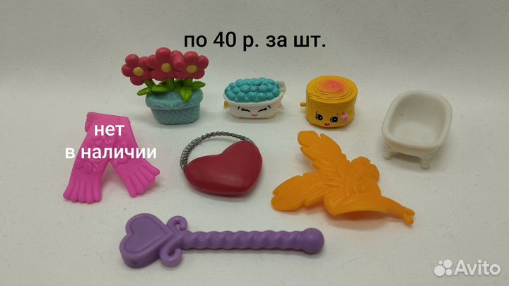 Аксессуары My Little Pony