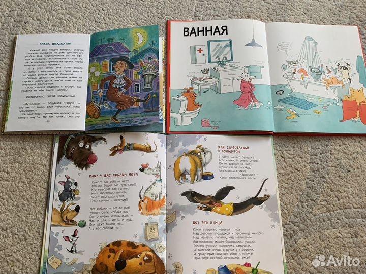 Детские книги много