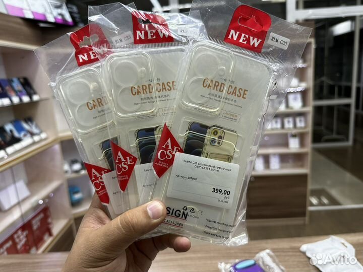 Чехол на Realme C33 с карманом для карты