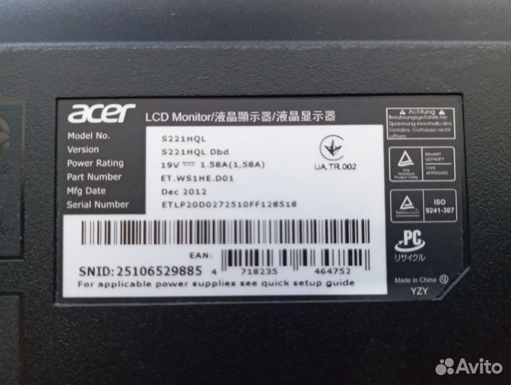 Монитор Acer S221HQL