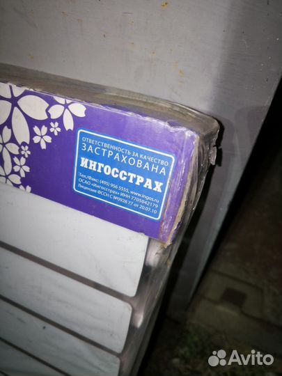 Радиатор отопления