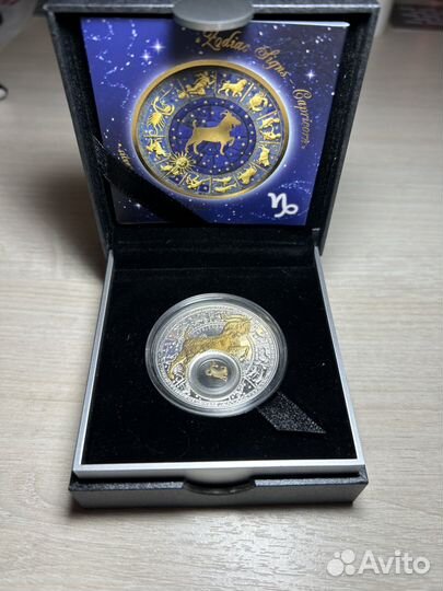 20 рублей козерог серебро