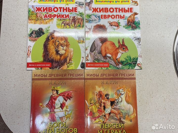 Книги для детей дошкольного, школьного возраста