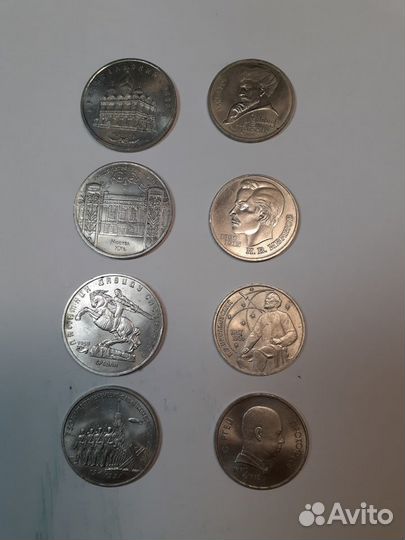 Юбилейные монеты СССР 1, 3, 5