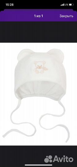 Шапочка для новорожденного