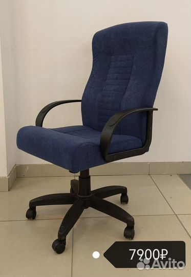 Офисный стул кресло