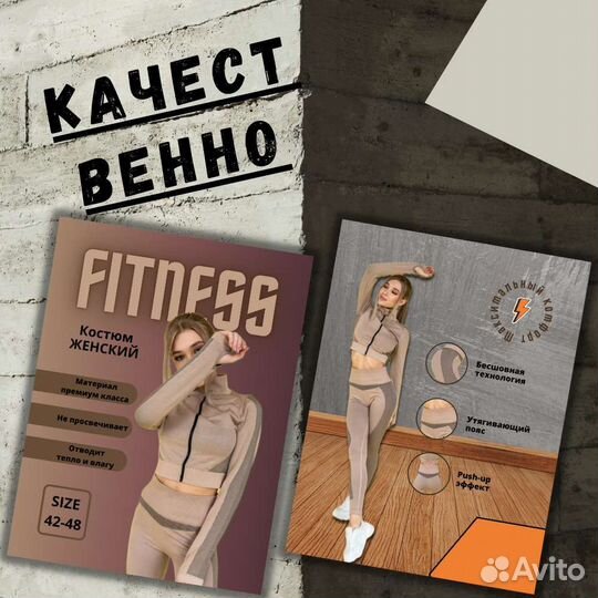 Инфографика для маркетплейсов