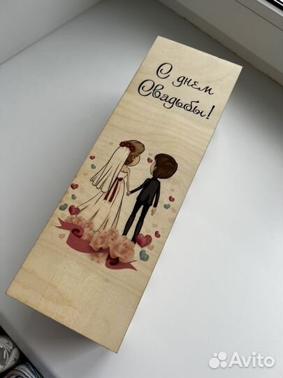 Свадебная коробка