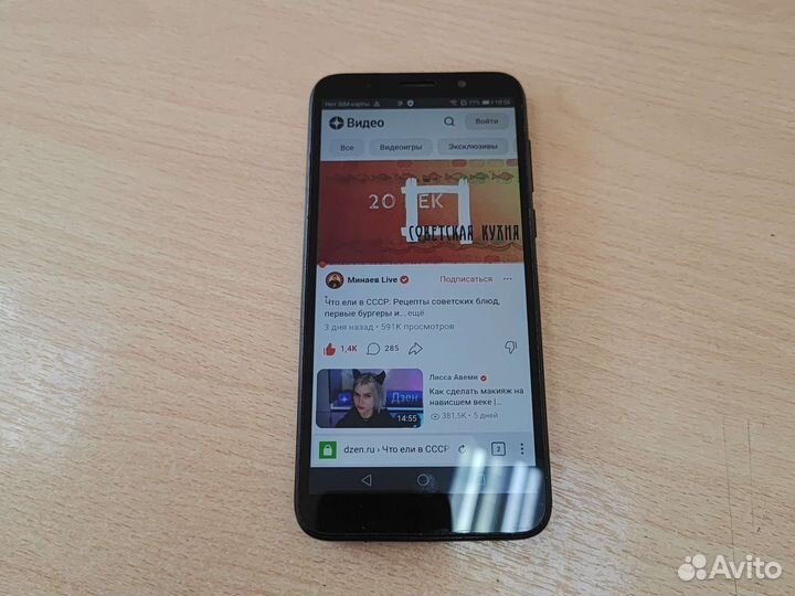 Android 8.1 2SIM Huawei Y5 lite
