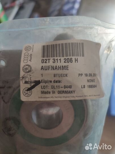 Сдвоенный подшипник первичного и вторичного валов