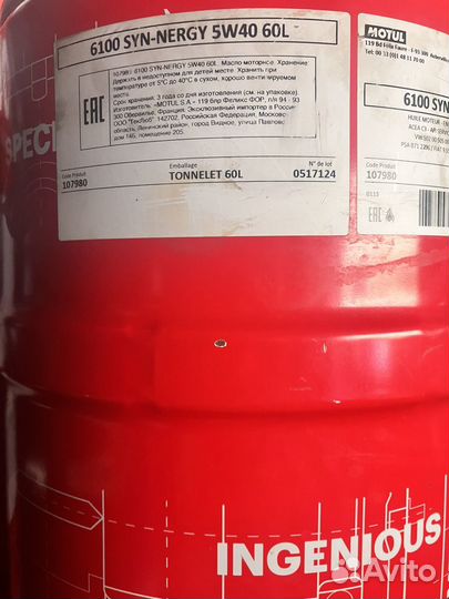 Motul 6100 Syn-Nergy 5w40 60L