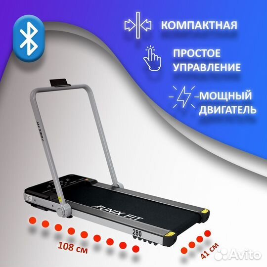 Беговая дорожка для дома, новая арт. 32