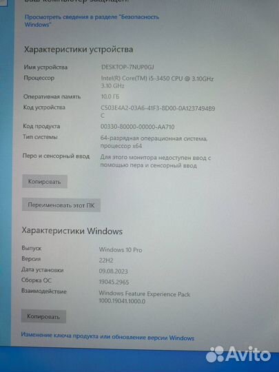 Игровой пк i5